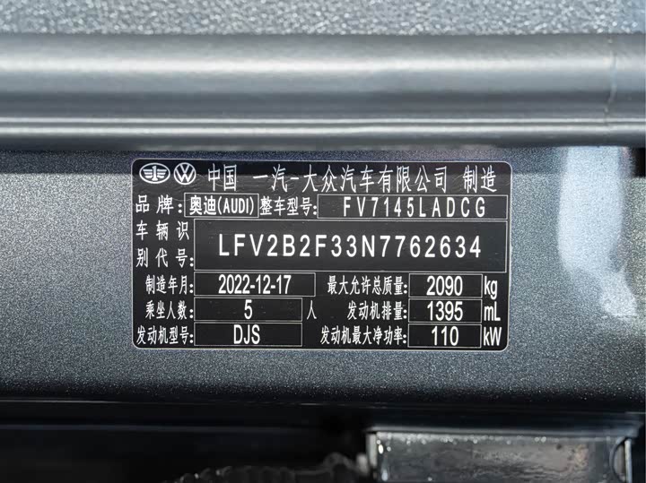 Фото 2 - Audi Q3