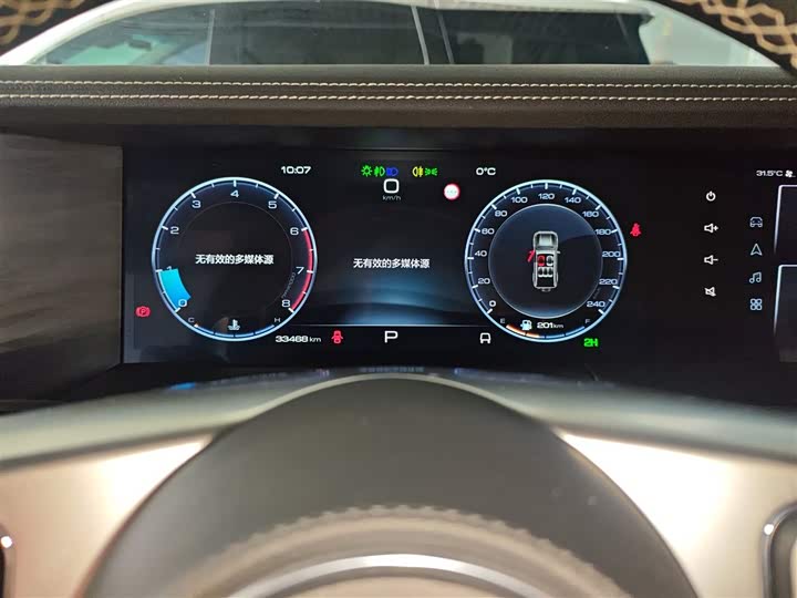 Фото 4 - Tank 300