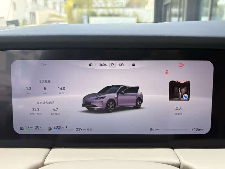 Фото 9 - Aito M5