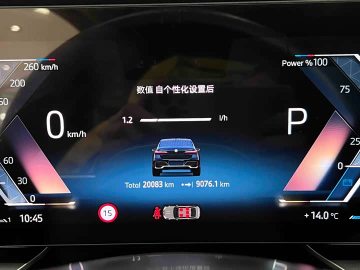 Фото 4 - BMW 7 Series