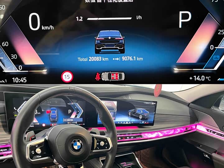 Фото 6 - BMW 7 Series