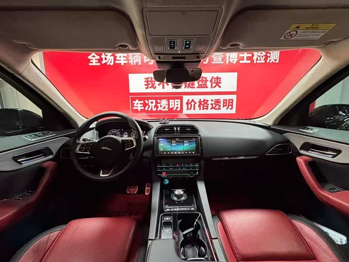 Фото 9 - Jaguar F-Pace