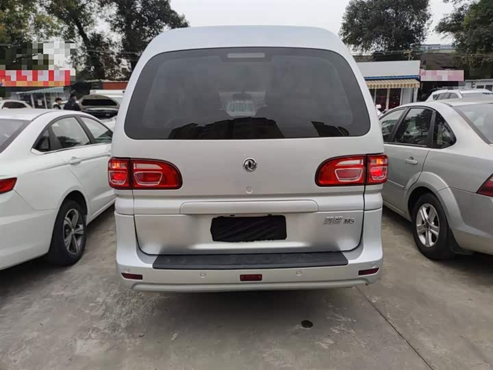 Фото 6 - Dongfeng Forthing Lingzhi M5