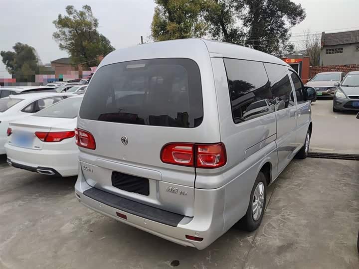 Фото 7 - Dongfeng Forthing Lingzhi M5