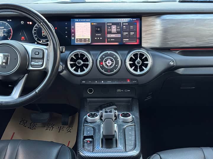 Фото 9 - Tank 300