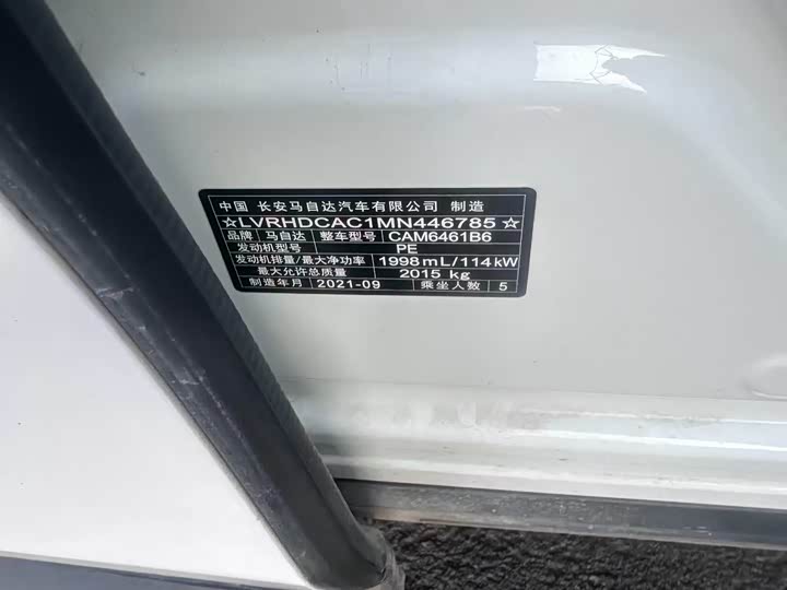 Фото 9 - Mazda CX-5