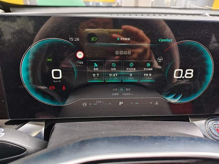 Фото 7 - Roewe RX5 Max