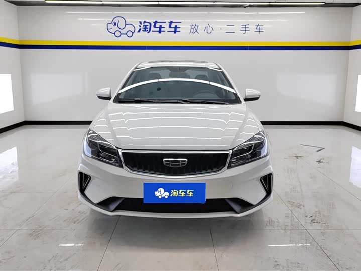 Фото 2 - Geely Emgrand