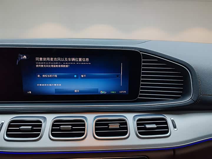 Фото 9 - Mercedes-Benz GLS-Class