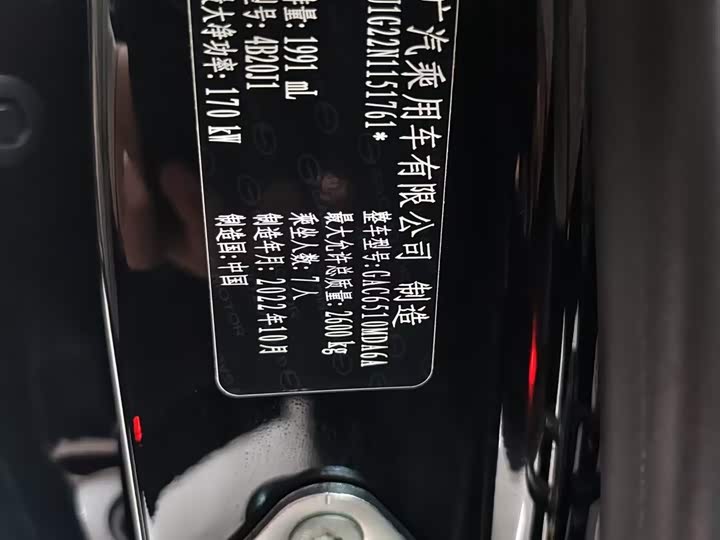 Фото 2 - GAC Trumpchi M8