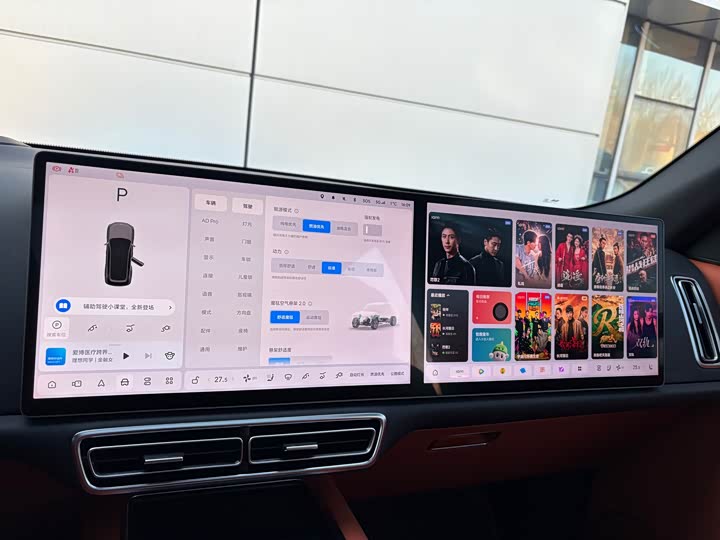 Фото 9 - LiXiang L8