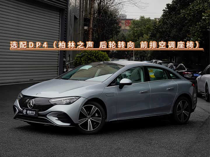 Фото 2 - Mercedes-Benz EQE