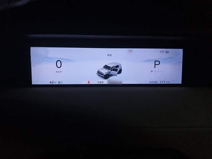 Фото 4 - Chery iCar V23