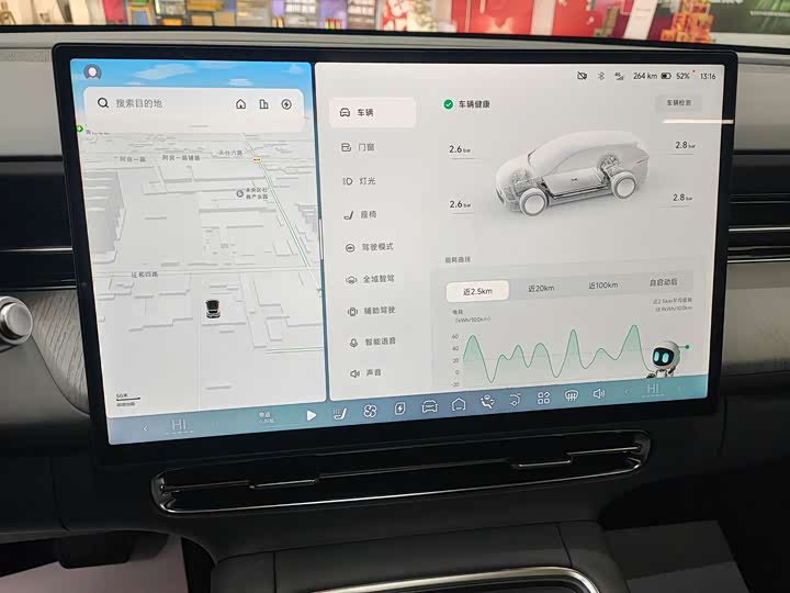 Фото 8 - XPeng G6