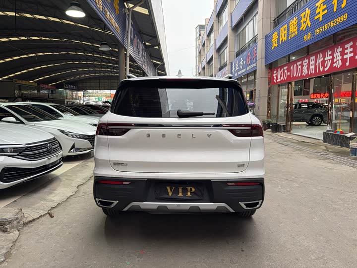 Фото 5 - Geely Okavango