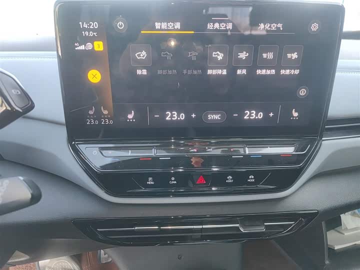 Фото 6 - Volkswagen ID.4 X