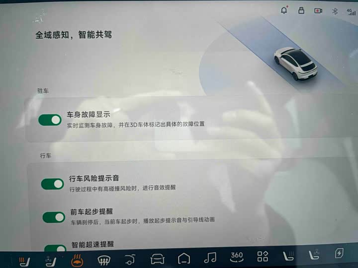 Фото 9 - XPeng G6