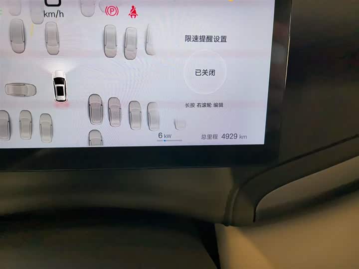 Фото 4 - BYD Yuan Plus