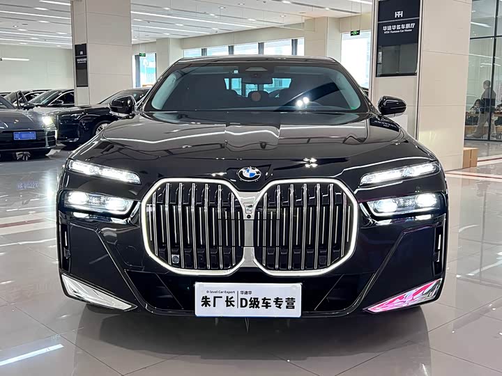 Фото 2 - BMW 7 Series