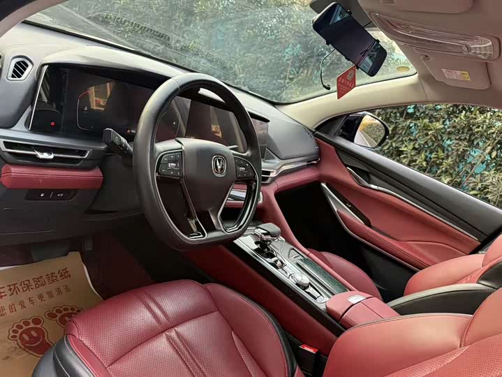 Фото 7 - Changan CS75 Plus