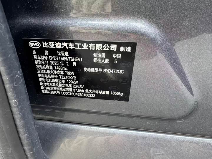 Фото 8 - BYD Seal