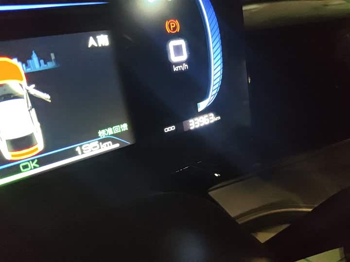 Фото 5 - BYD Qin Plus