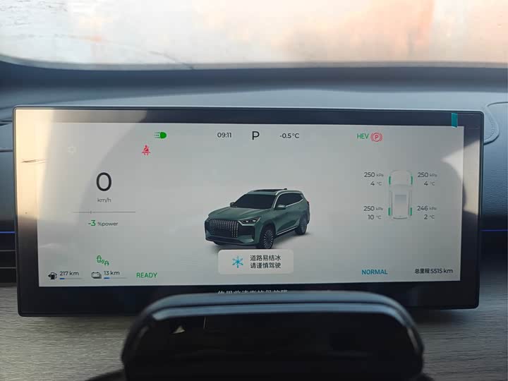 Фото 5 - Chery Fulwin T8