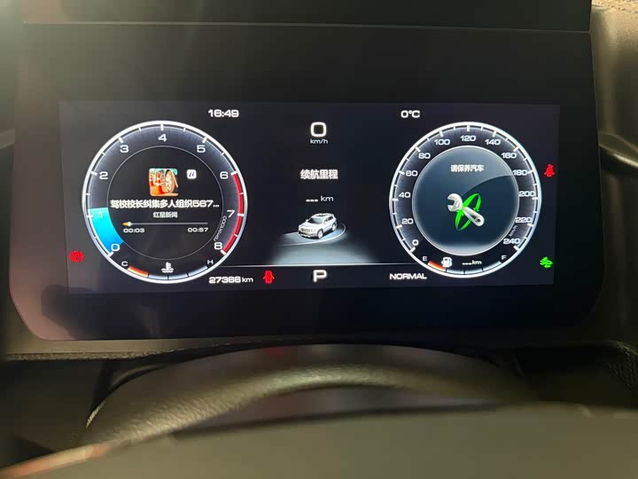 Фото 6 - Haval Dargo