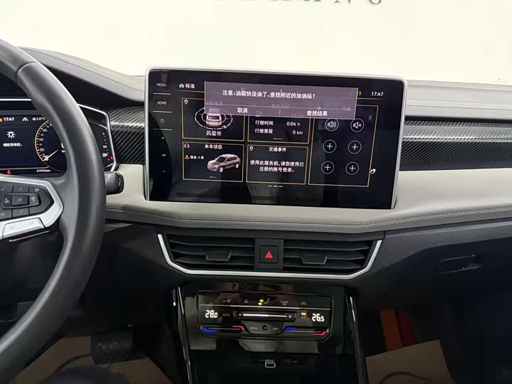 Фото 5 - Volkswagen Tayron