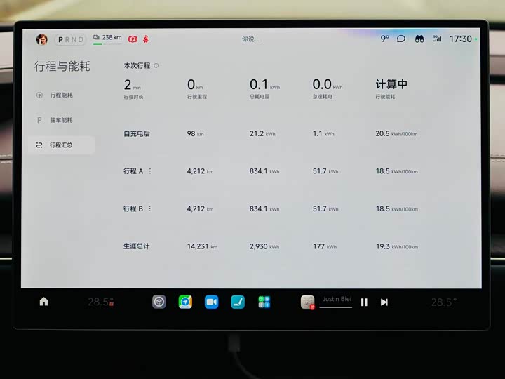 Фото 9 - Xiaomi SU7