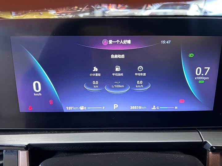 Фото 5 - Chery Omoda C5