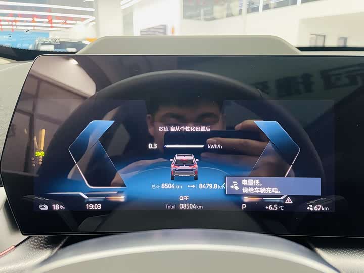 Фото 9 - BMW iX1