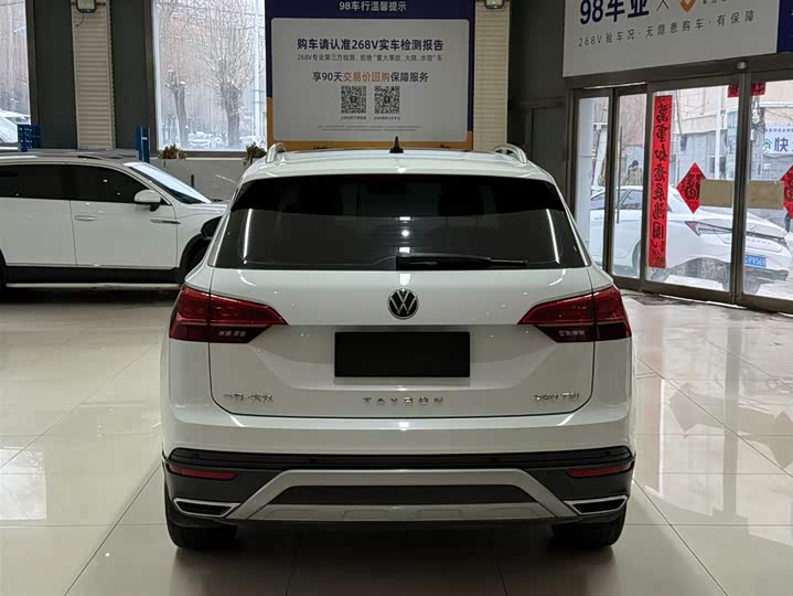 Фото 5 - Volkswagen Tayron