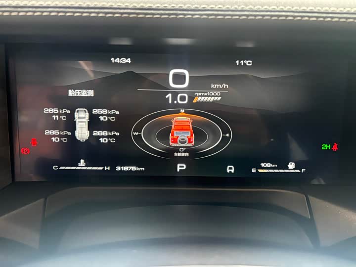 Фото 6 - Tank 300