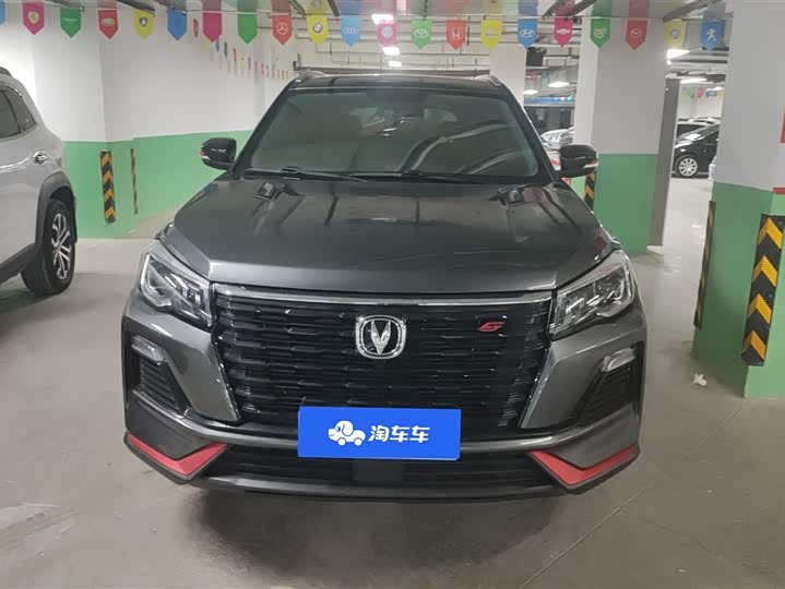 Фото 2 - Changan CS75