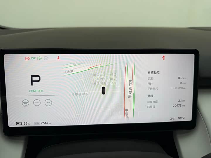 Фото 9 - XPeng F57