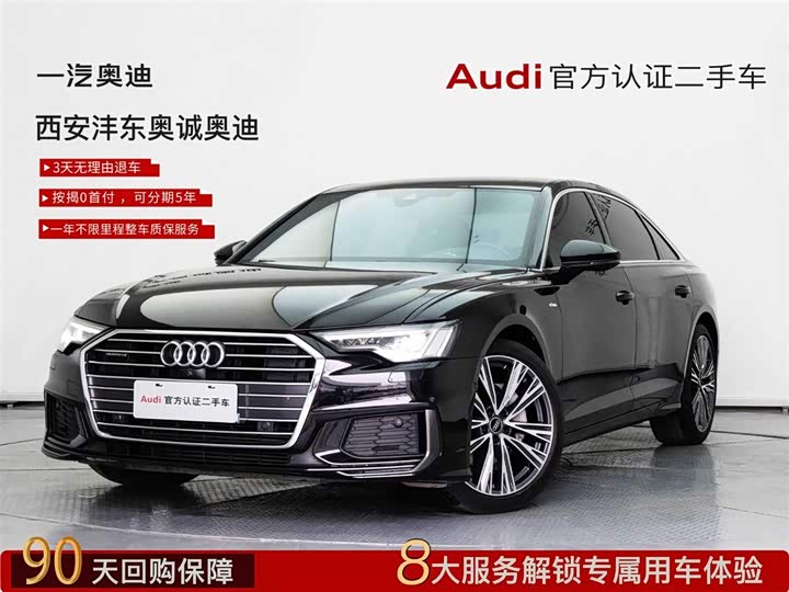 Фото 1 - Audi A6L