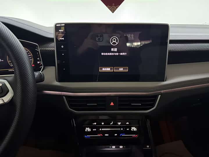 Фото 6 - Volkswagen Tayron