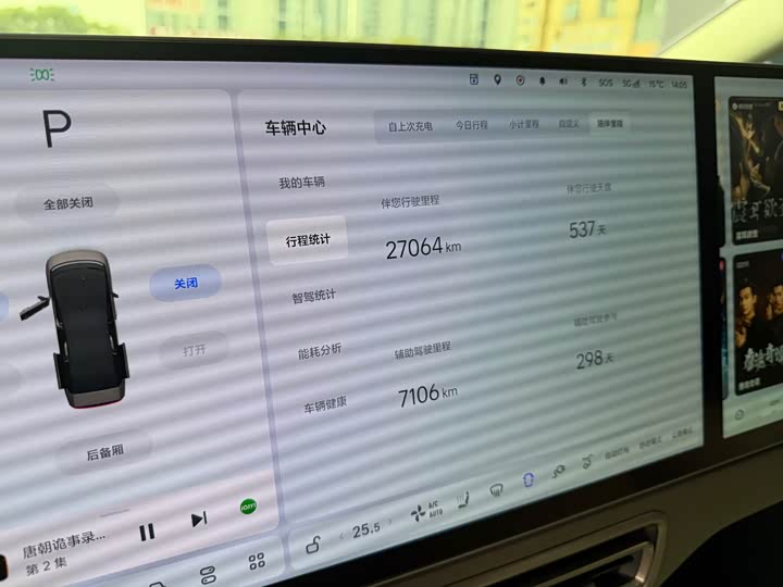 Фото 5 - LiXiang Mega