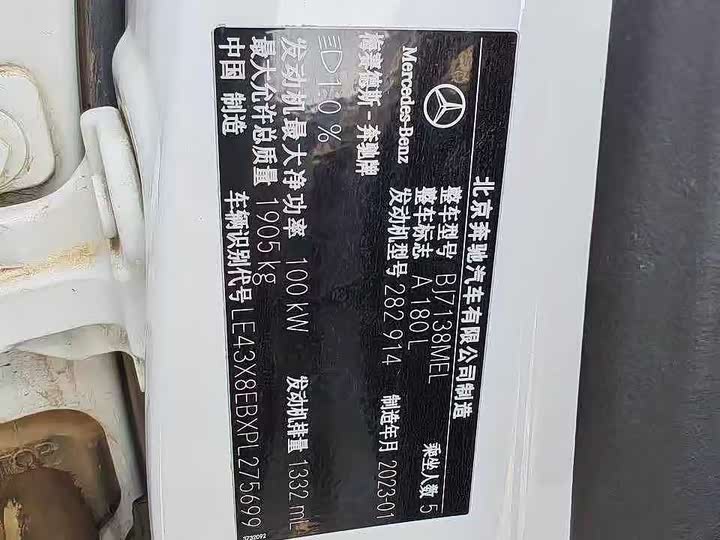 Фото 2 - Mercedes-Benz A-Class