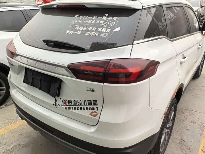 Фото 5 - Geely Atlas