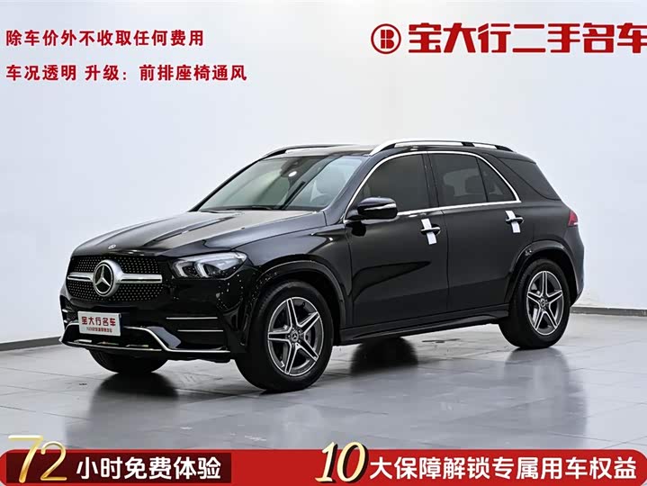 Фото 1 - Mercedes-Benz GLE-Class