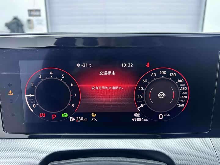 Фото 6 - Volkswagen Lamando L