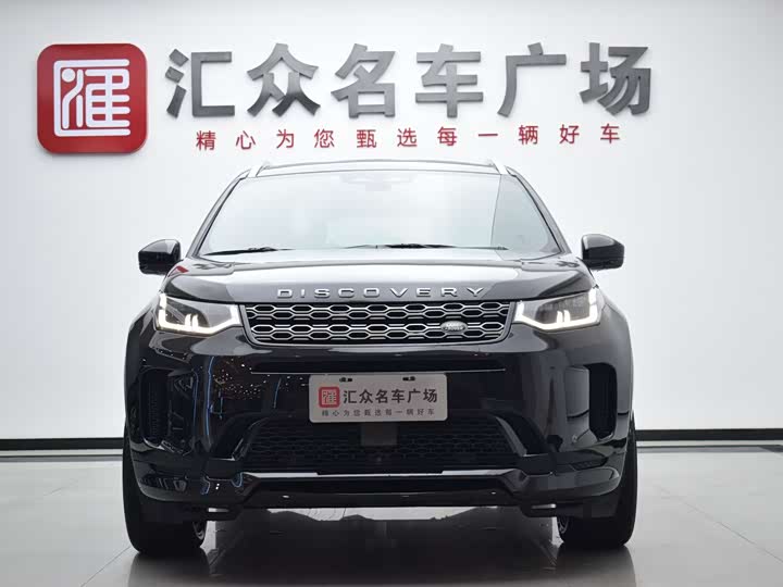 Фото 2 - Land Rover Discovery Sport