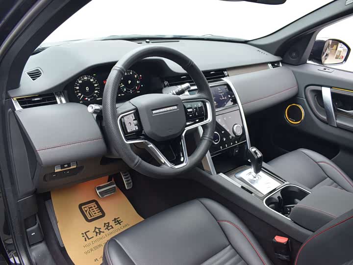 Фото 5 - Land Rover Discovery Sport