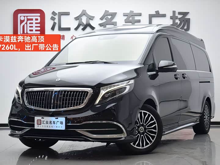 Фото 1 - Mercedes-Benz V-Class