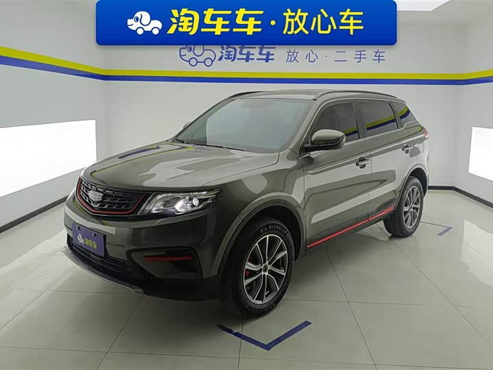 Фото 1 - Geely Atlas