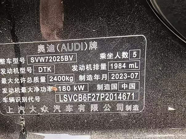 Фото 3 - Audi A7L