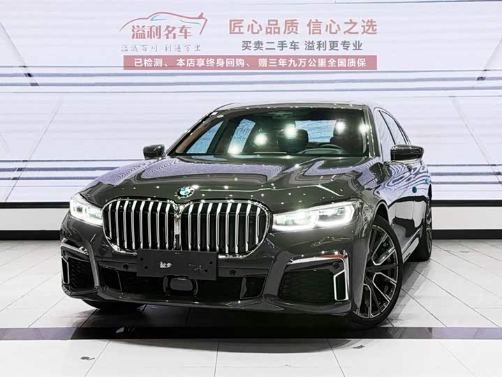 Фото 1 - BMW 7 Series