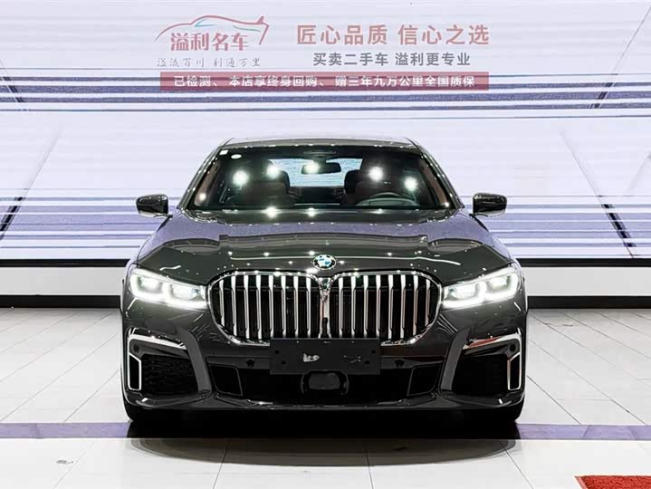Фото 2 - BMW 7 Series